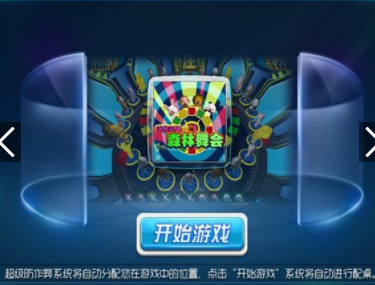 掌上龙虎榜手机软件安装-01