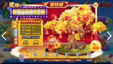 2018斗地主赢话费官方版最新-01