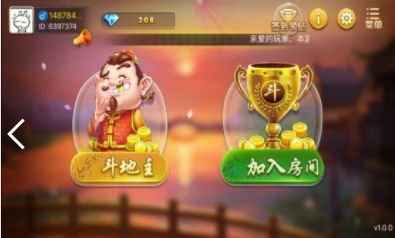 2018斗地主赢话费官方版最新-01