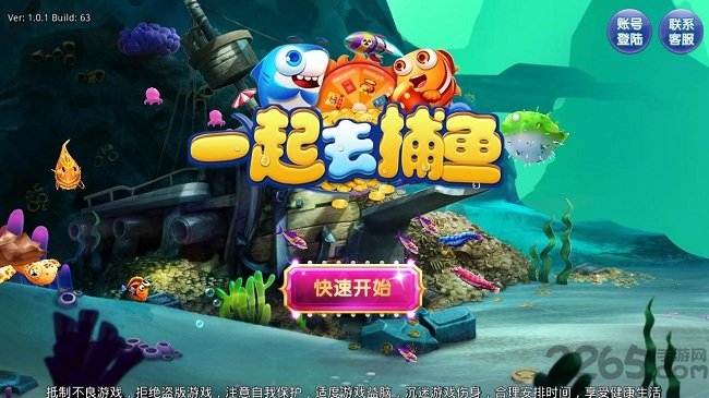 aaa炸金花单机版-01