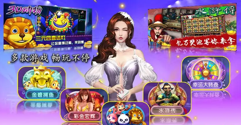鱼丸森林舞会手机版-01