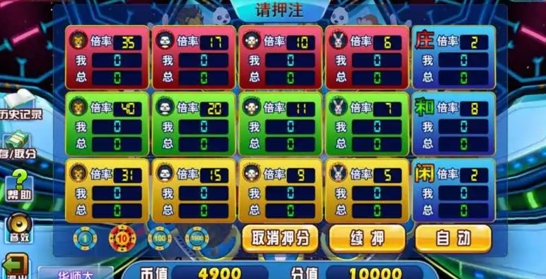 鱼丸森林舞会手机版-01