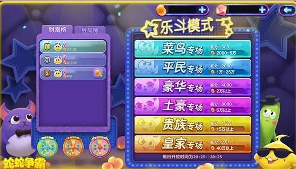 干瞪眼手机软件免费-01