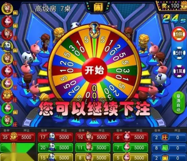斗地主免费欢乐斗地主-01
