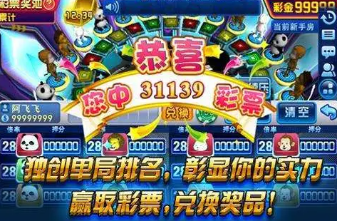 斗地主免费欢乐斗地主-01