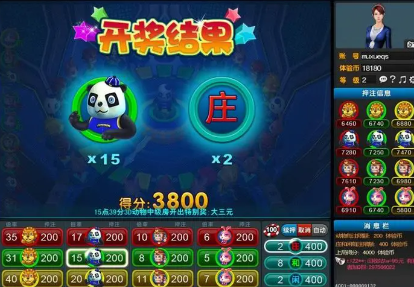 斗地主免费欢乐斗地主-01