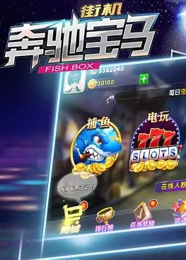 鑫乐电玩城安装-01