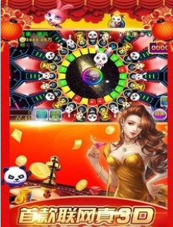 六狮王朝app-01