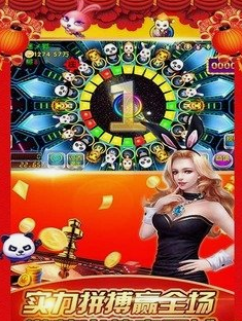六狮王朝app-01