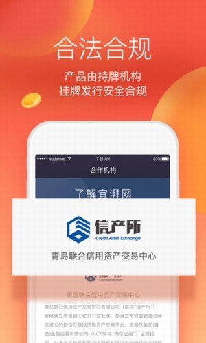 中币网交易平台app-01