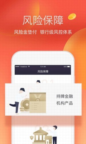 中币网交易平台app-01