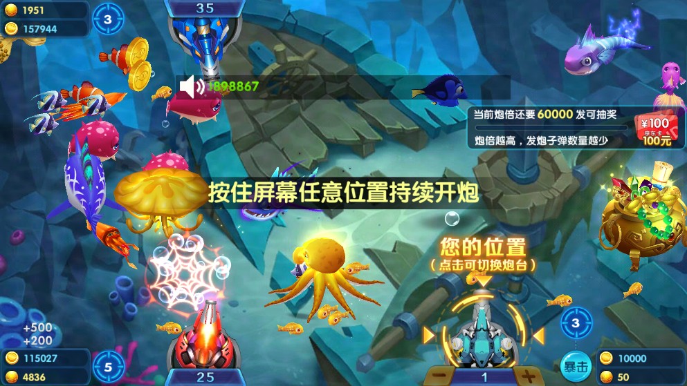 森林舞会ios免费单机版游戏-01