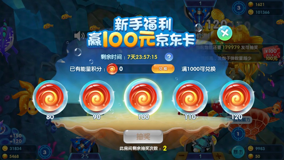 森林舞会ios免费单机版游戏-01