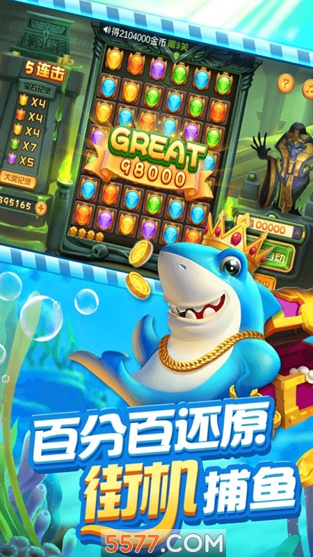 网上现金跑得快-01