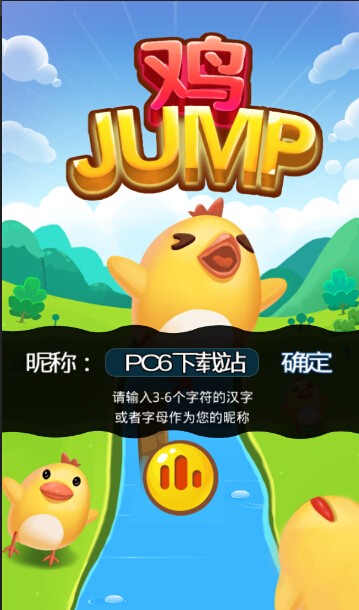 积木鸡Jump-01