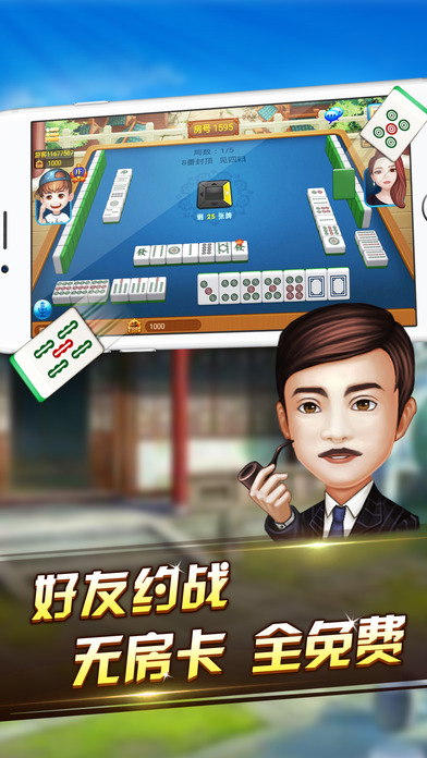 斗牛软件app-01
