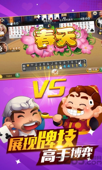 龙江三打一手机版-01