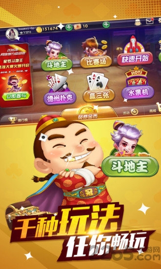 龙江三打一手机版-01