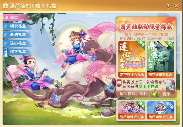 梦幻西游化圣175什么门派好
