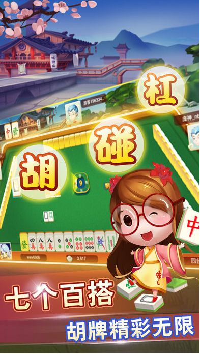 手机现金炸金花app-01