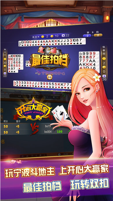 手机现金炸金花app-01