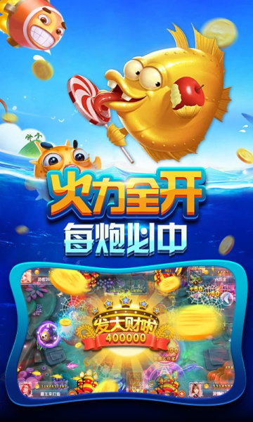 欢乐炸金花手机版免费-01