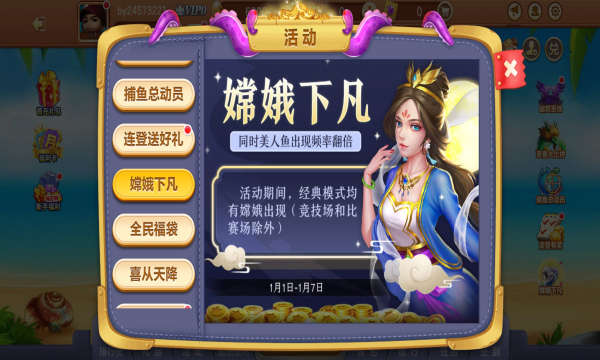 斗地主新版本安装-01
