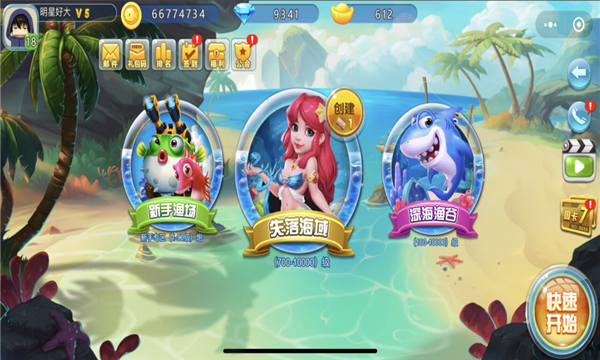 龙虎争霸3安卓手机单机版-01