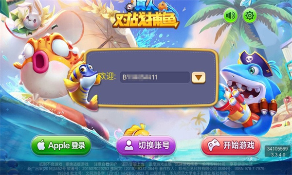 森林舞会46倍狮子3.0-01