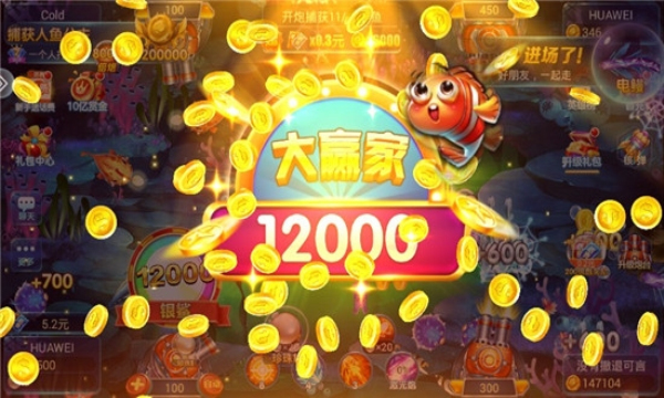炸金花软件-01