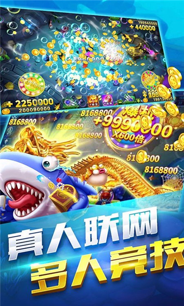 打鱼注册送30元-01