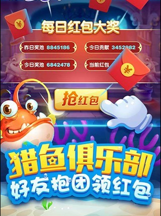 王者电玩城app安卓-01