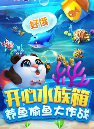王者电玩城app安卓-01