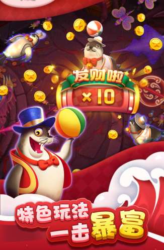 金鲨银鲨飞禽走兽玩钱-01