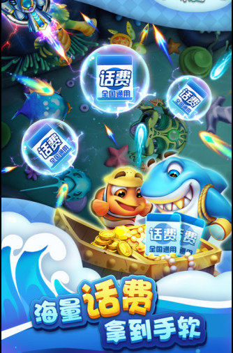 金鲨银鲨飞禽走兽玩钱-01