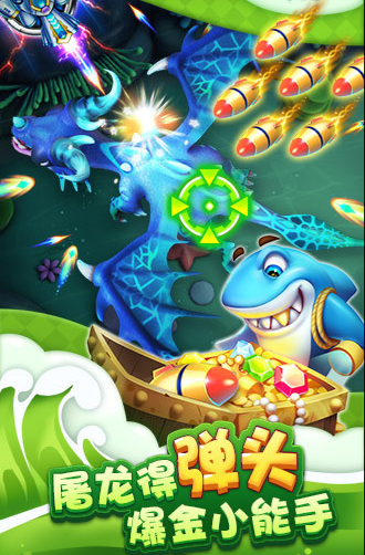 金鲨银鲨飞禽走兽玩钱-01