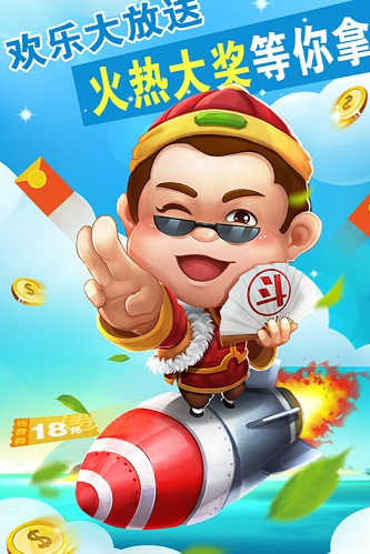 王道棋牌200king最新版-01