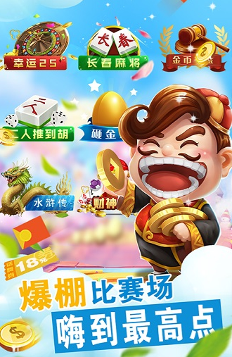 王道棋牌200king最新版-01