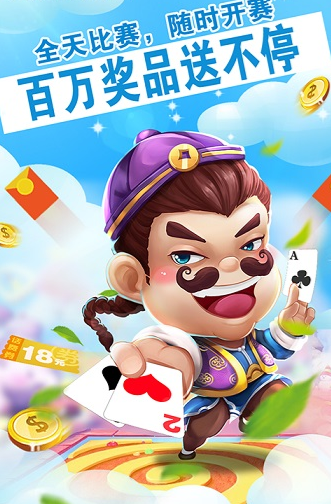 街机电玩城官网版-01