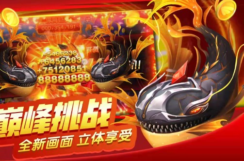财神到app官网版-01