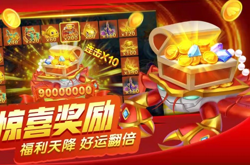 财神到app官网版-01
