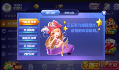 麻将单机版-01