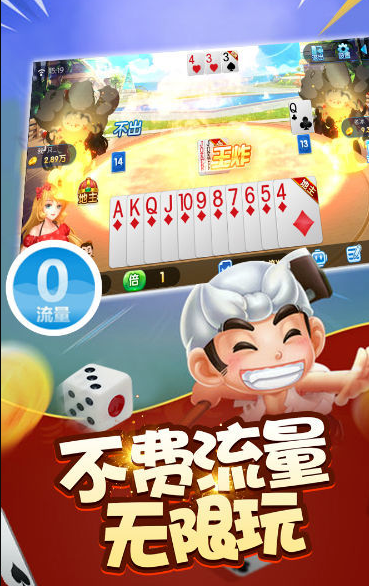 丰乐棋牌-01