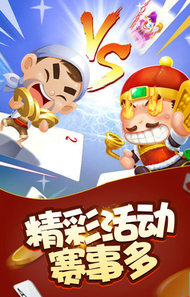 丰乐棋牌-01