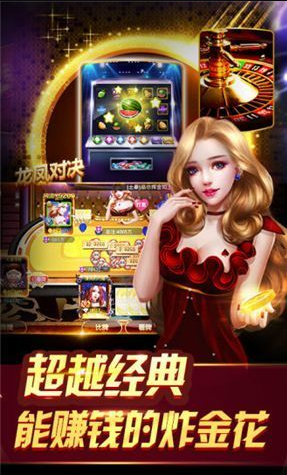 森林舞会金鲨银鲨-01