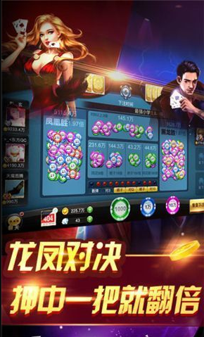 森林舞会金鲨银鲨-01