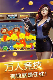 欢乐斗地主现金版免费-01