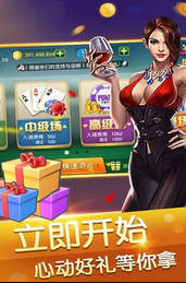 欢乐斗地主现金版免费-01