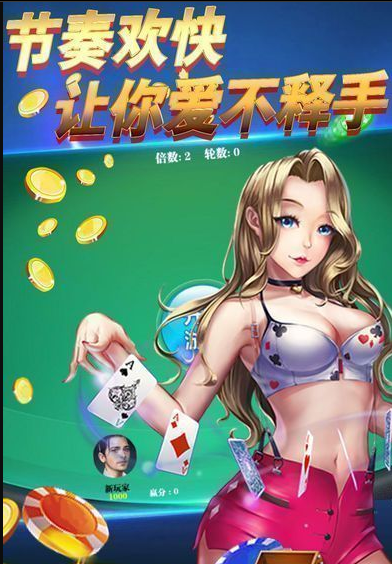 森林舞会单机版2014-01