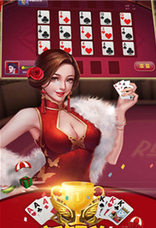 一龙棋牌官方正版安卓版-01